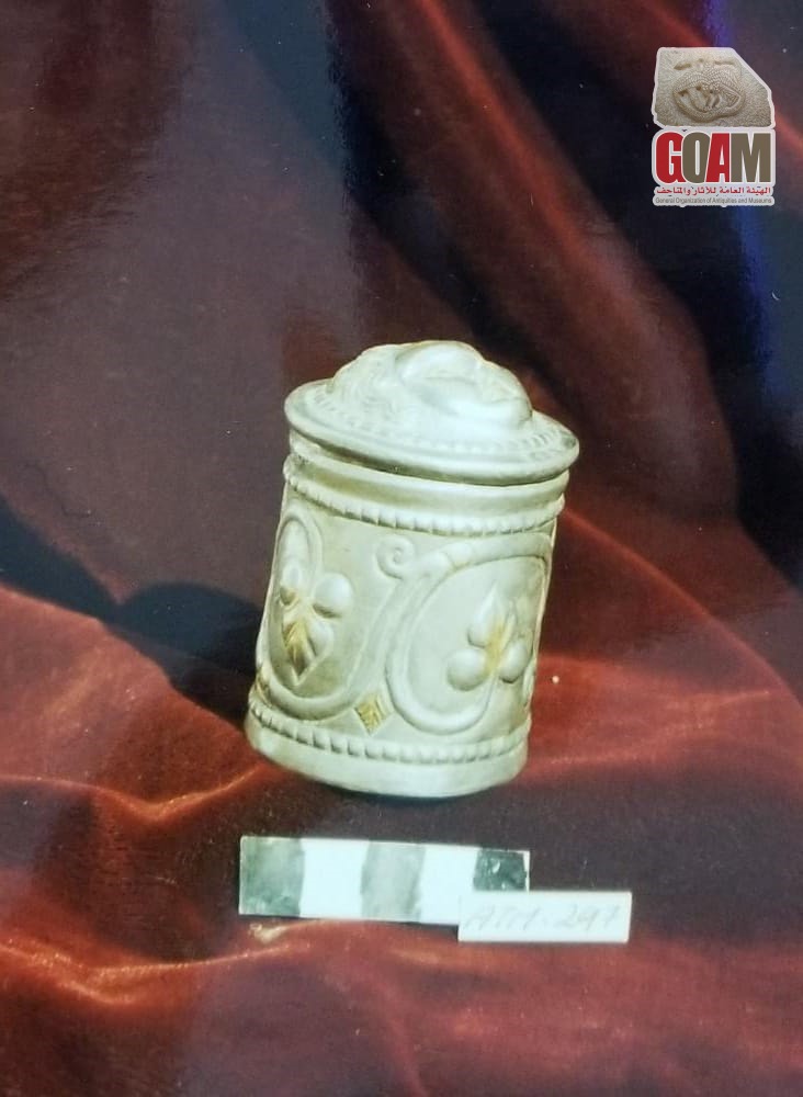 متاحف المحافظات الجنوبية والشرقية للجمهورية اليمنية - صورة إضافية 2